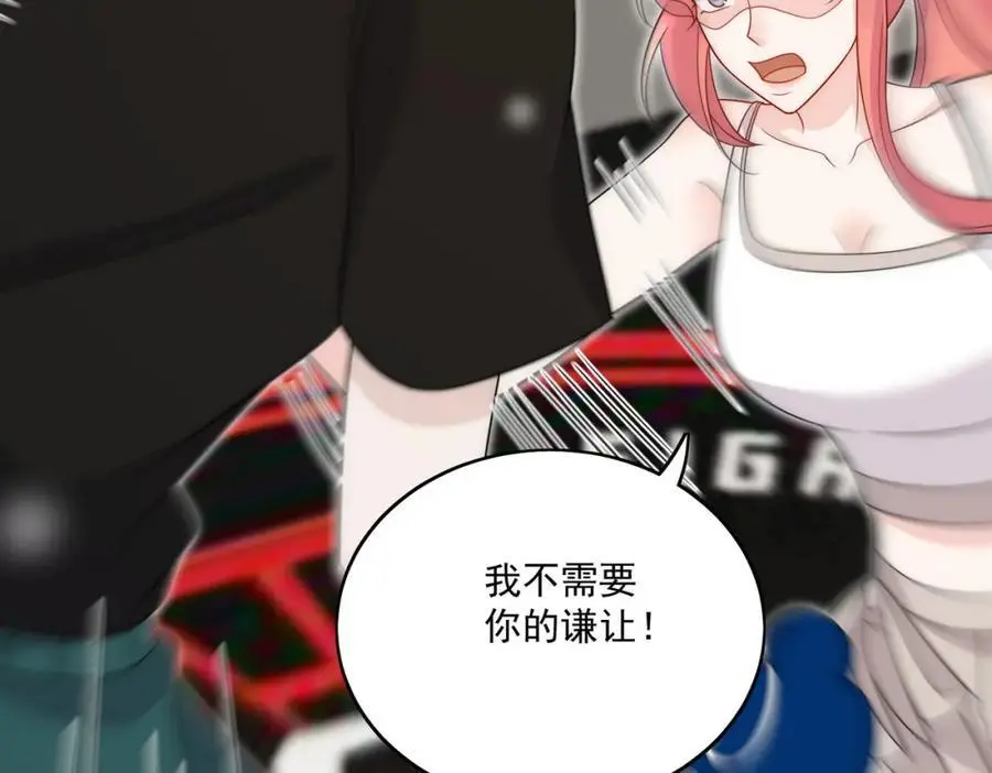 第44话我相信你61