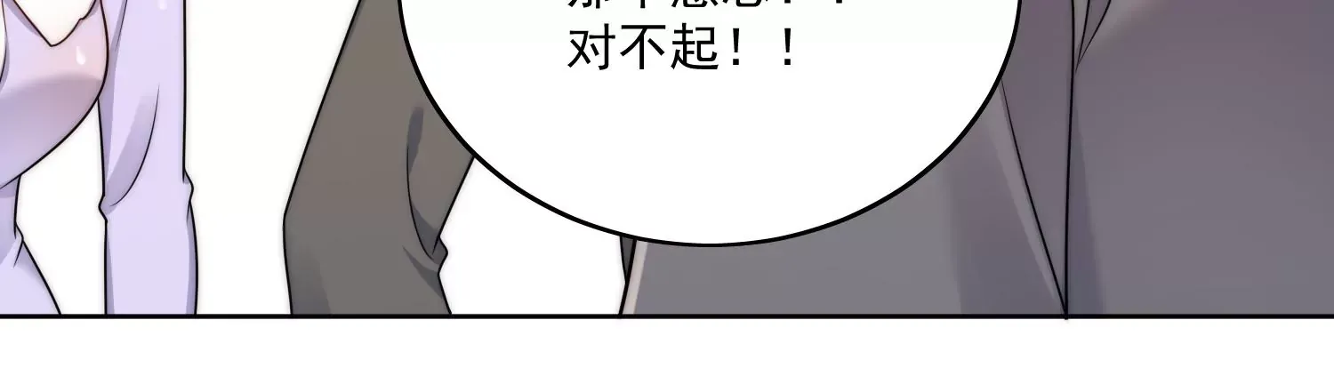 第6话谁敢打扰我和夫人亲热67