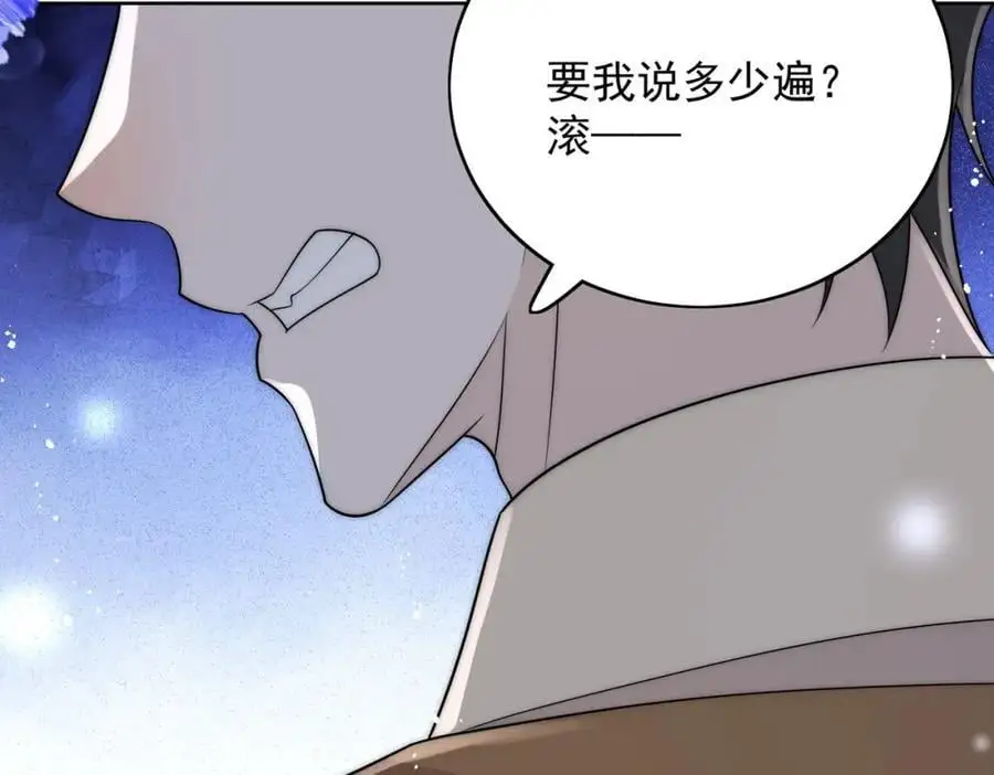第53话色诱？47