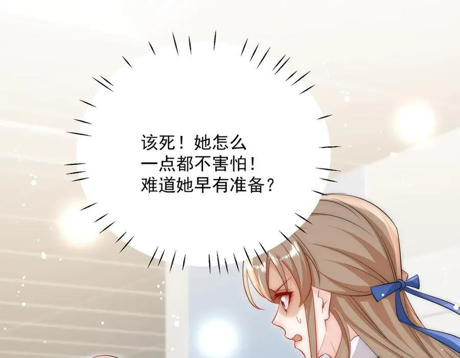 第85话 中毒谋杀70