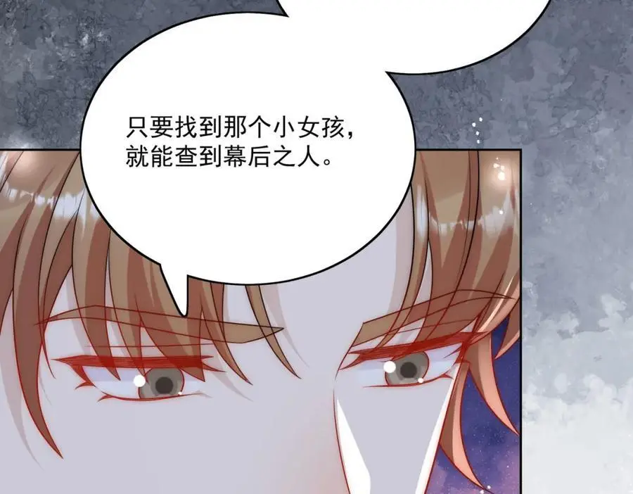 第63话我要亲自复仇23