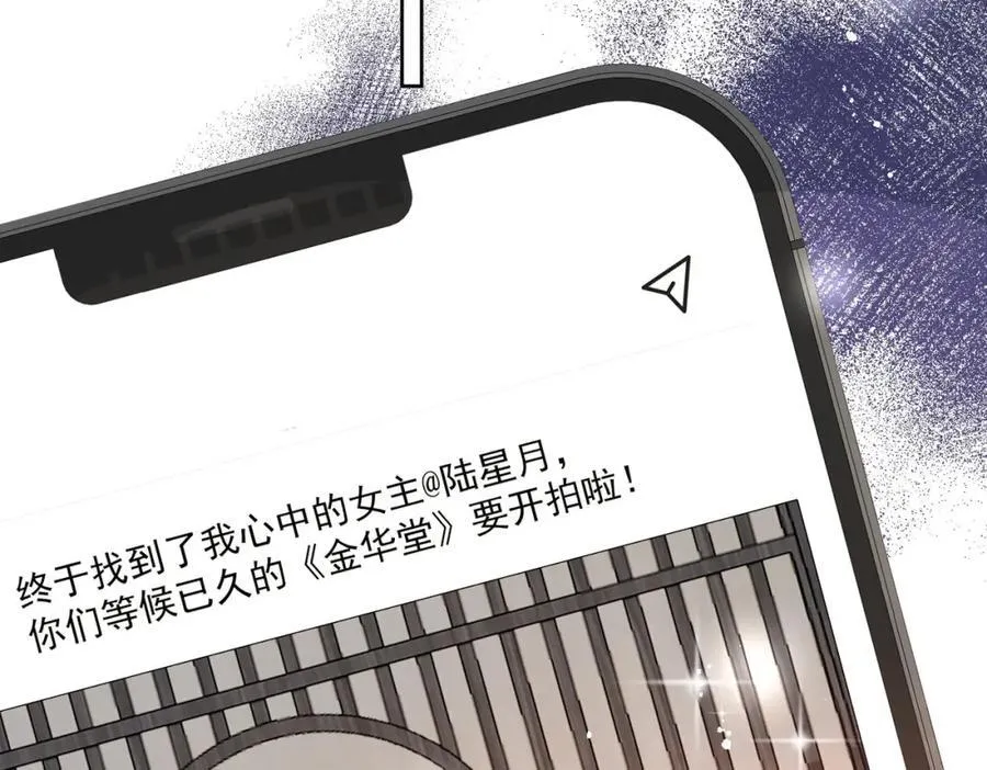 第68话给我下跪40