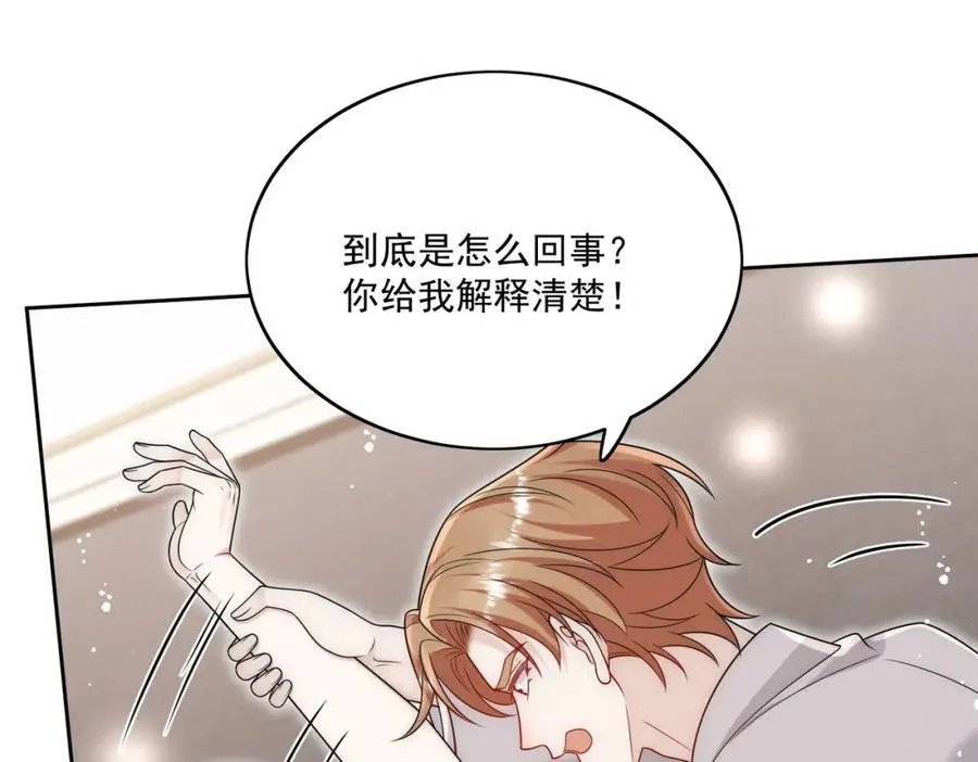 72话我是苏蔓越29