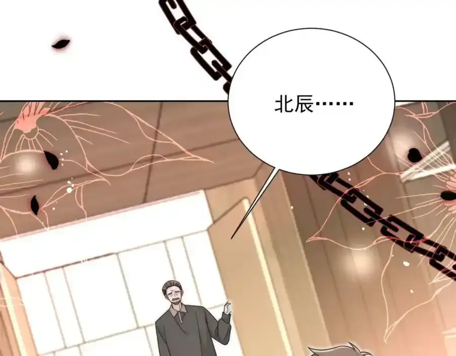 第16话他发病了56
