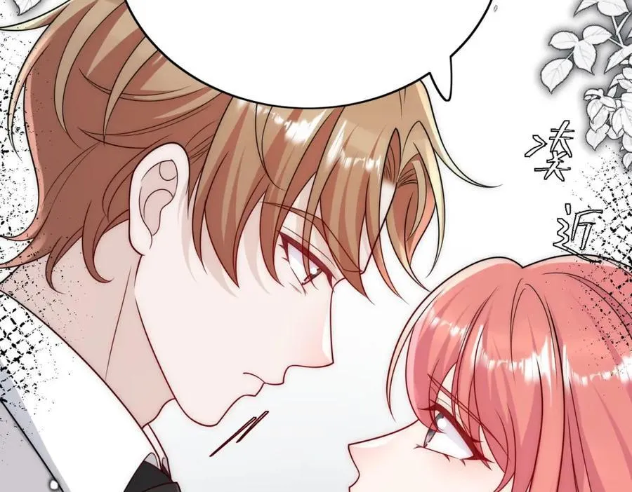 72话我是苏蔓越62