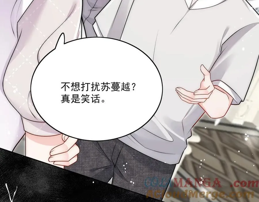 第81话 我要证明一件事6