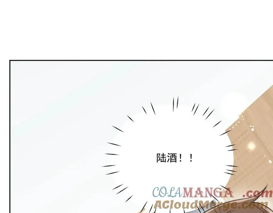 第71话谁才是清风32