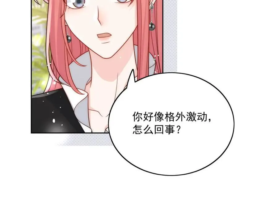 第74话幕后之人竟是他26