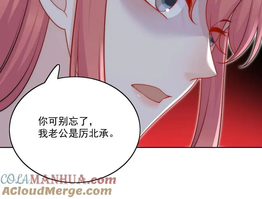 第48话厉总的解围15