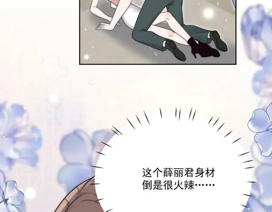 第44话我相信你10