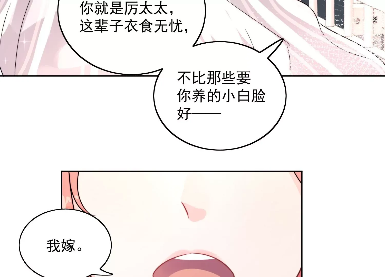 第1话我重生了？89