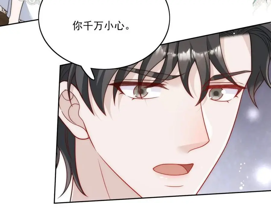 第51话车祸真相44