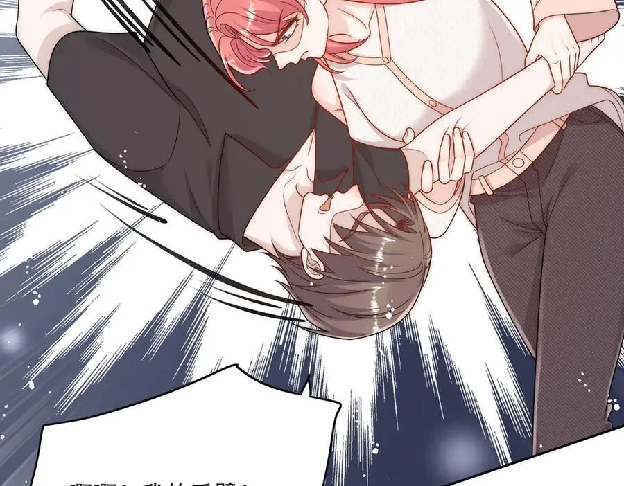 第77话溺水的滋味41
