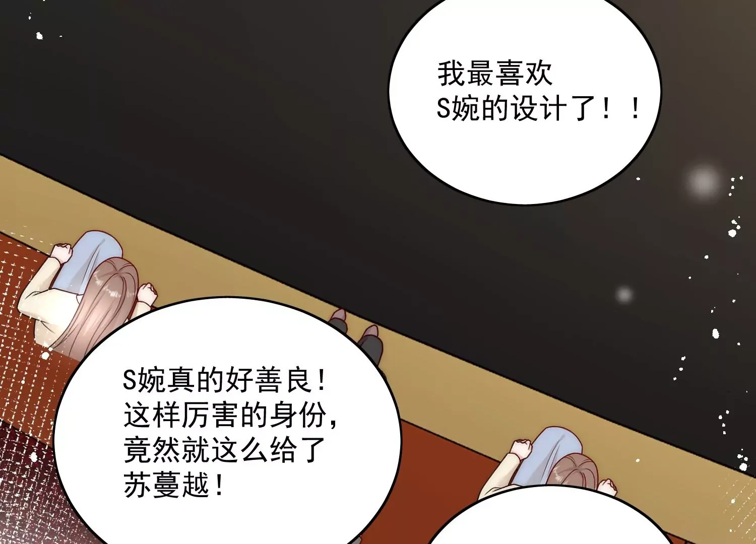 第8话所谓宿命50