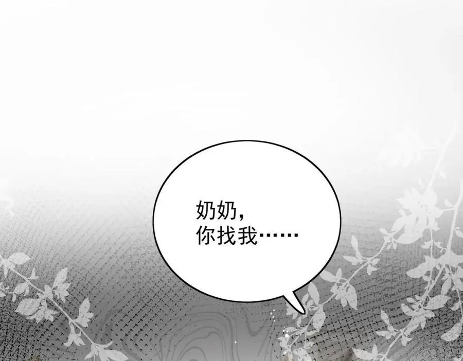 第56话谁在说谎5