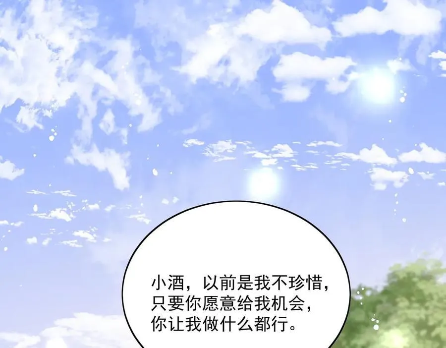 第77话溺水的滋味34
