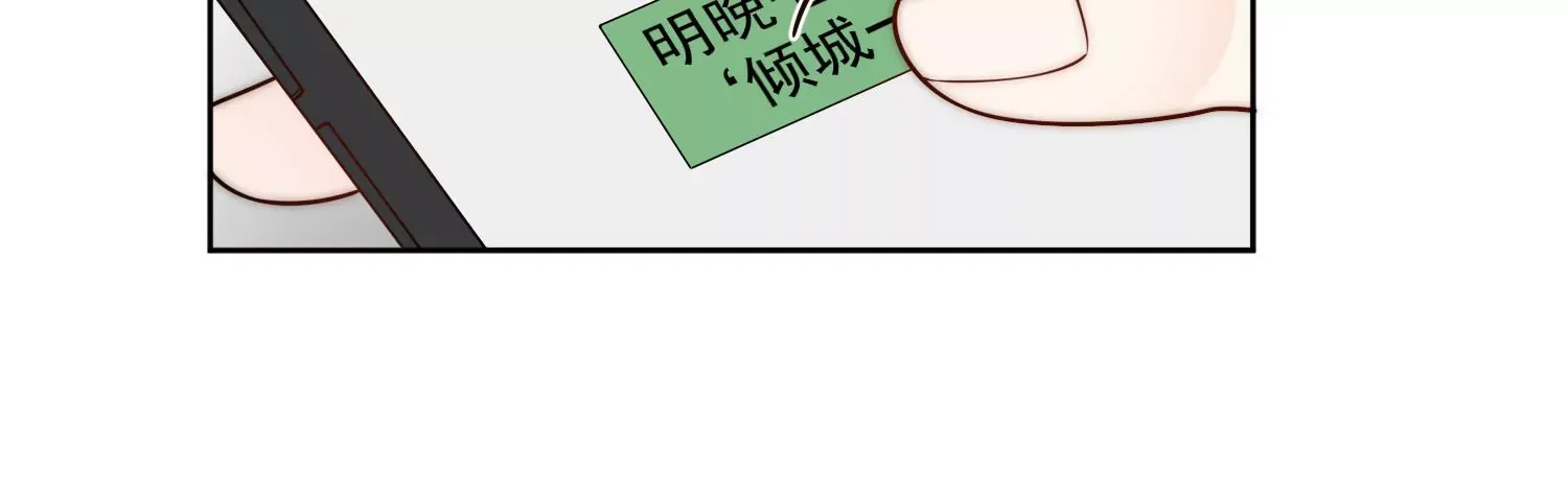 第9话-糟糕，遇上陆酒的旧爱们46