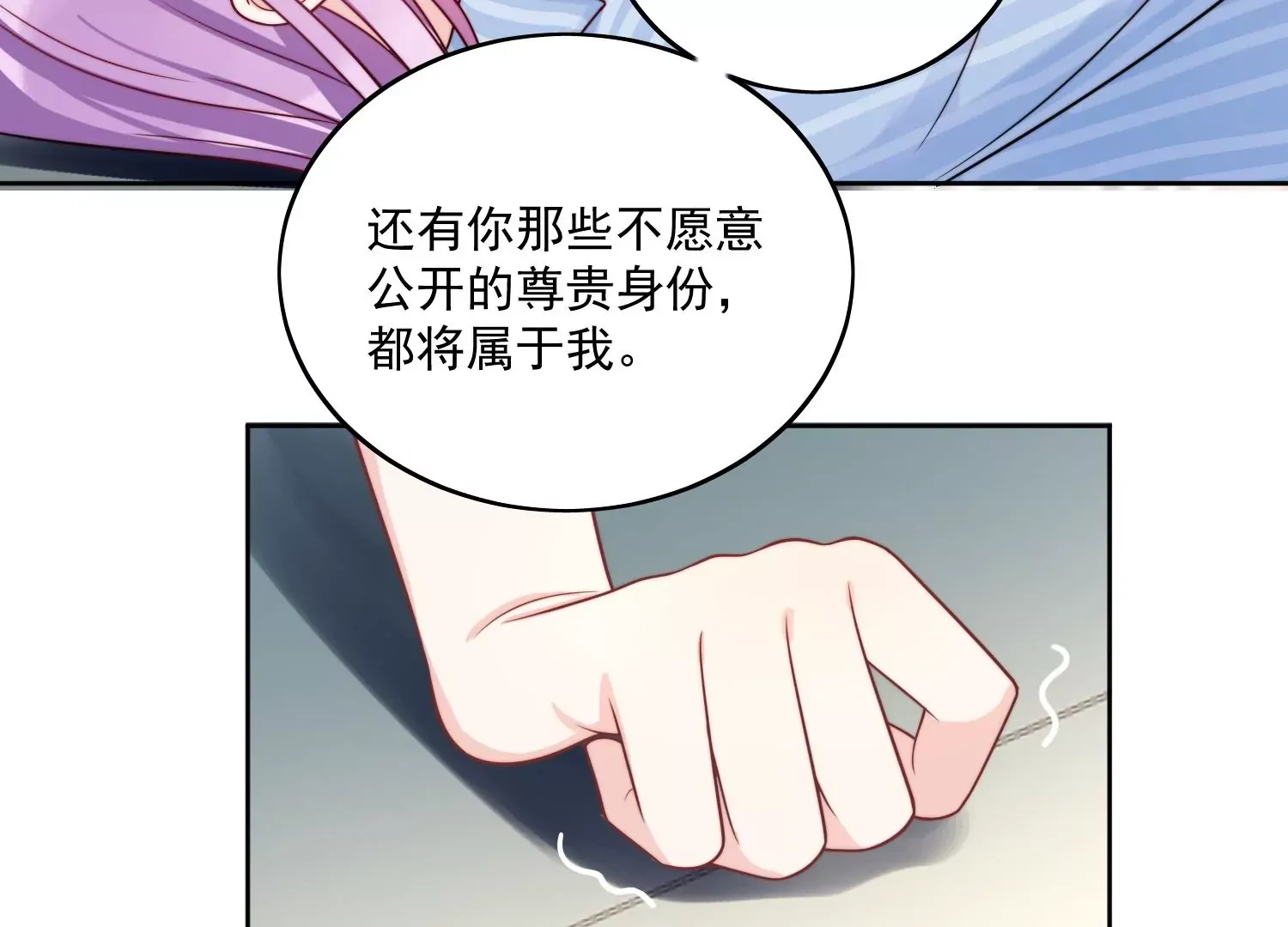 第1话我重生了？58
