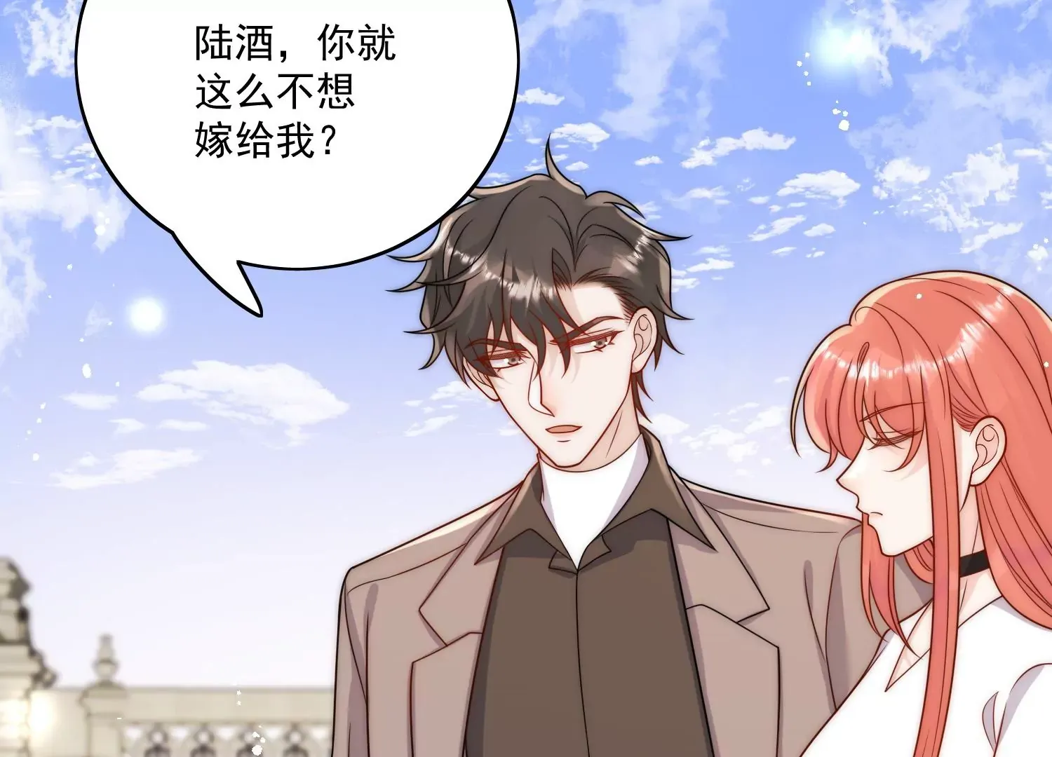 第6话谁敢打扰我和夫人亲热74