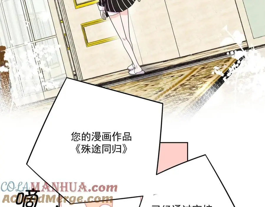 第46话送你一顶大绿帽30