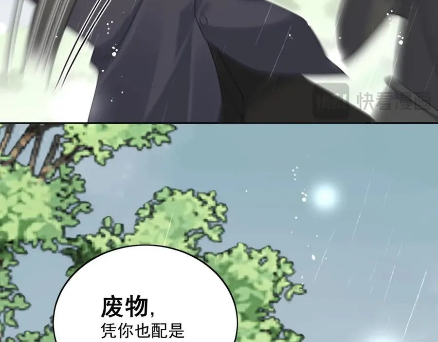 第66话真相49