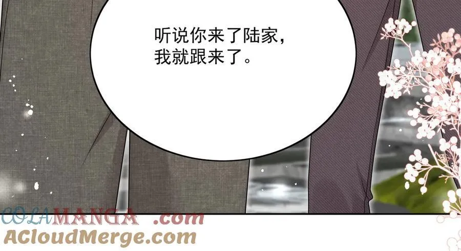 第78话 老婆大人最棒27