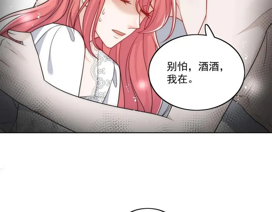 第50话不会丢下你一个人49