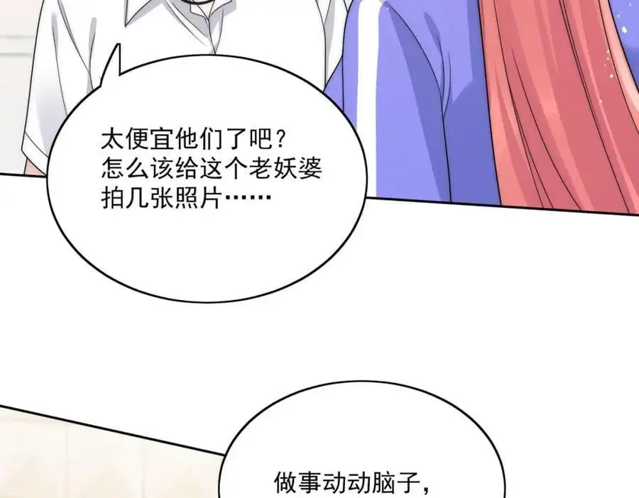 第52话小弟办事陆姐放心43