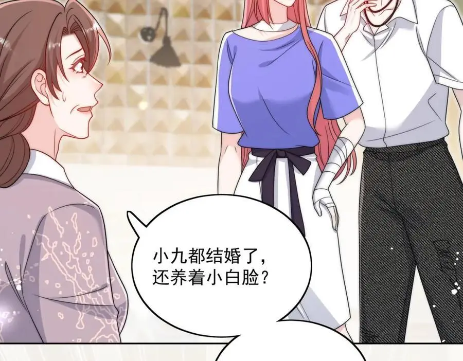 第52话小弟办事陆姐放心8