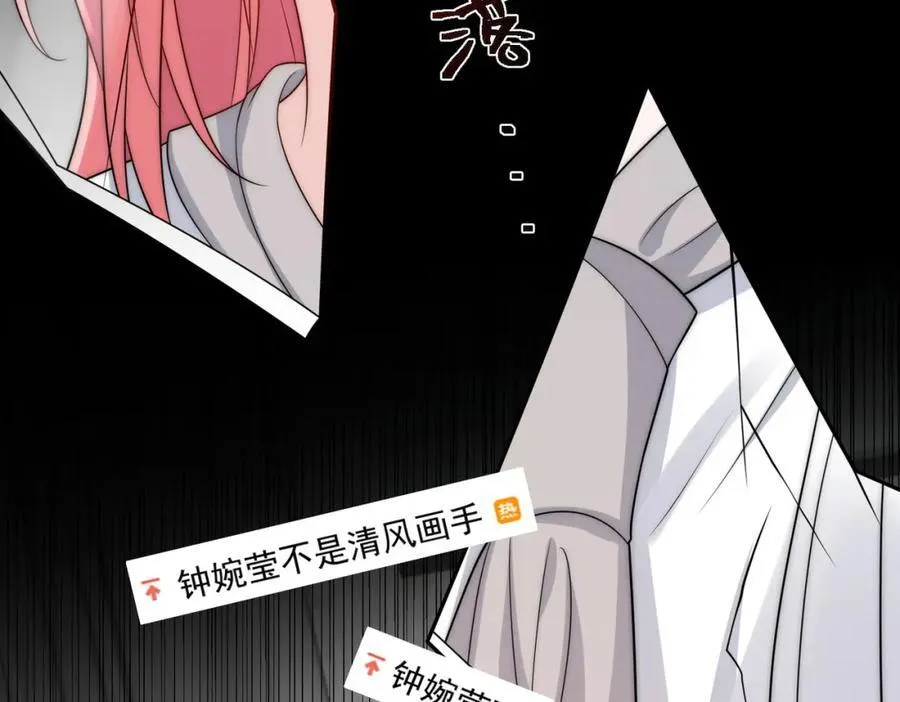 第70话抄袭风波32