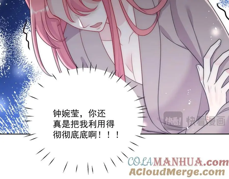 第63话我要亲自复仇54