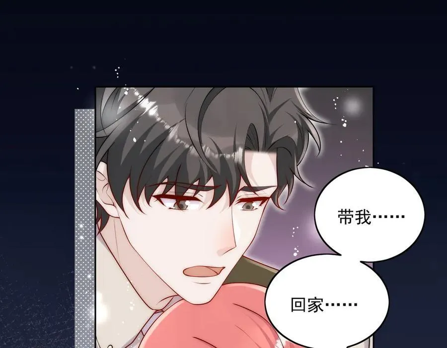 第84话 你逃不出我的手掌心11