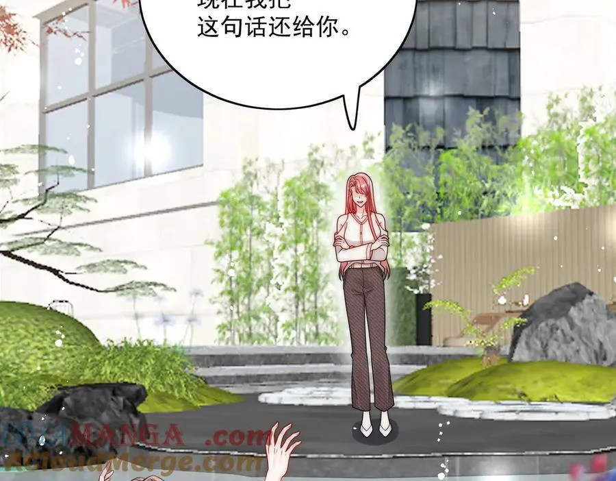第77话溺水的滋味75