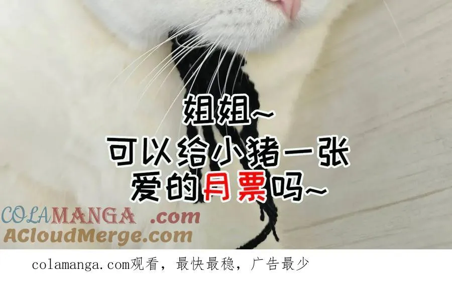 第77话溺水的滋味87