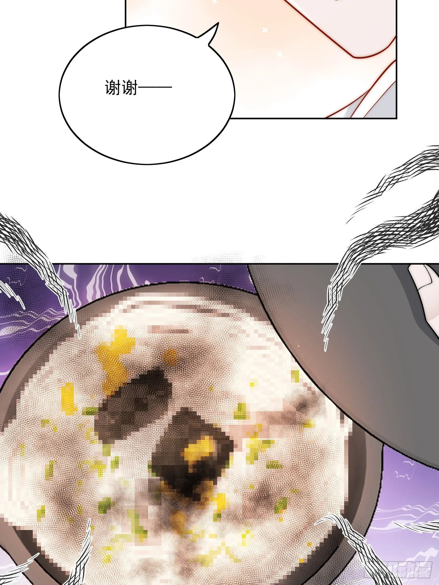 第11话那就把自己赔给你9