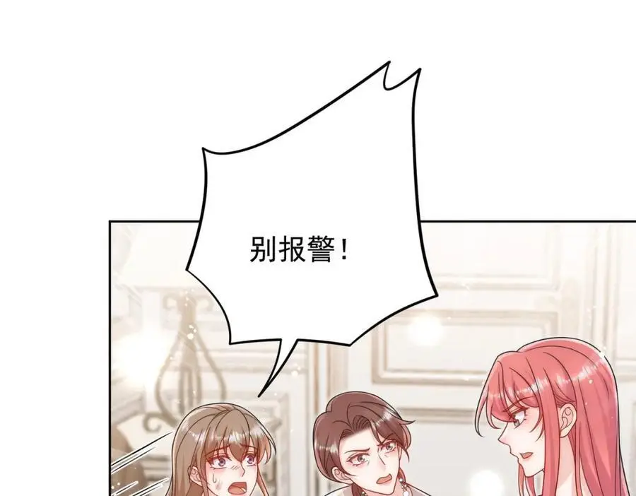 第56话谁在说谎31