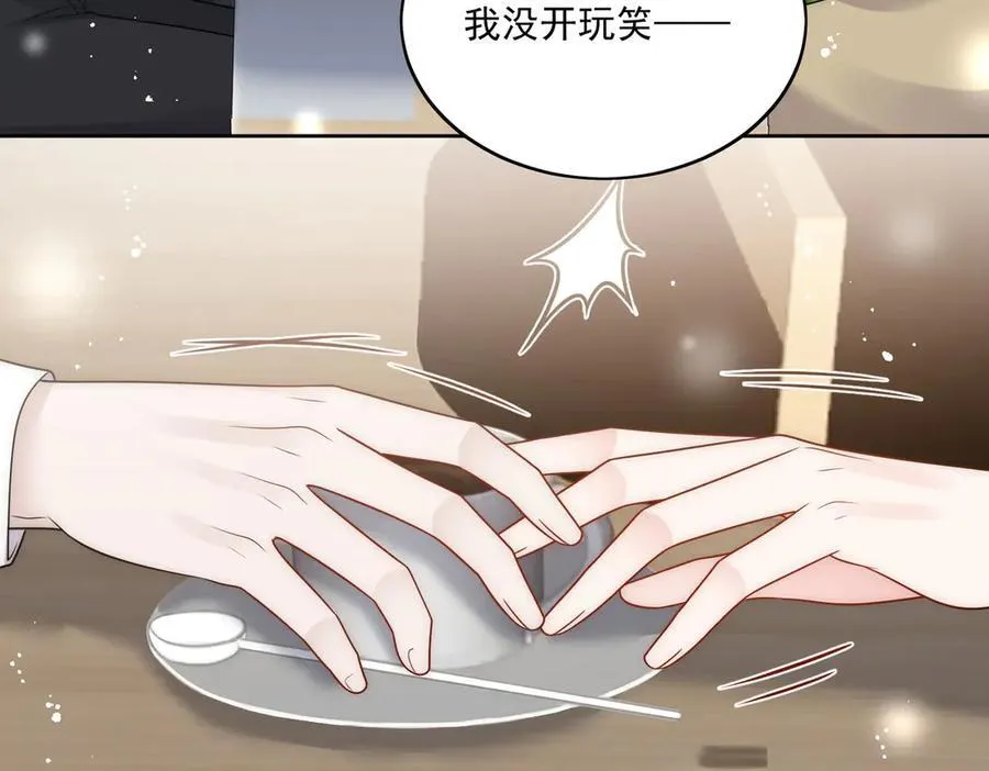 第76话你真让我恶心38