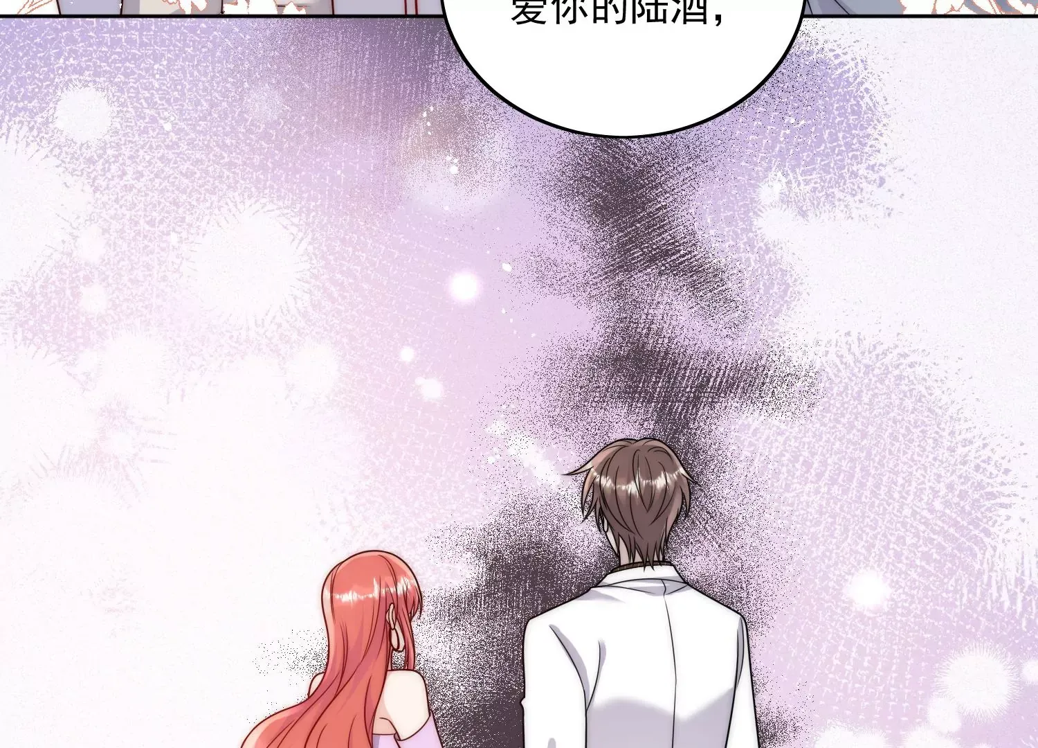 第5话厉总的奖励28