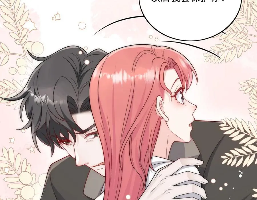 第67话我就是苏蔓越70
