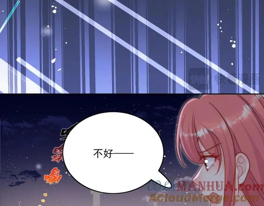第49话车祸36