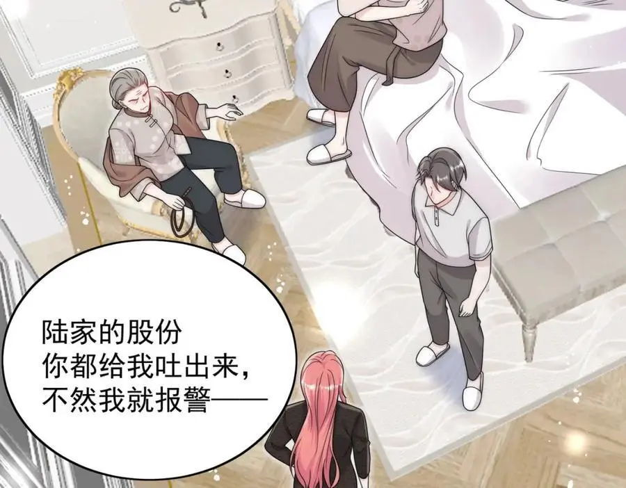 第56话谁在说谎23
