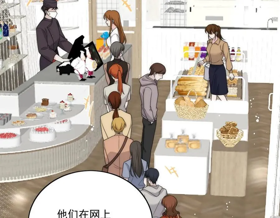 第67话我就是苏蔓越25