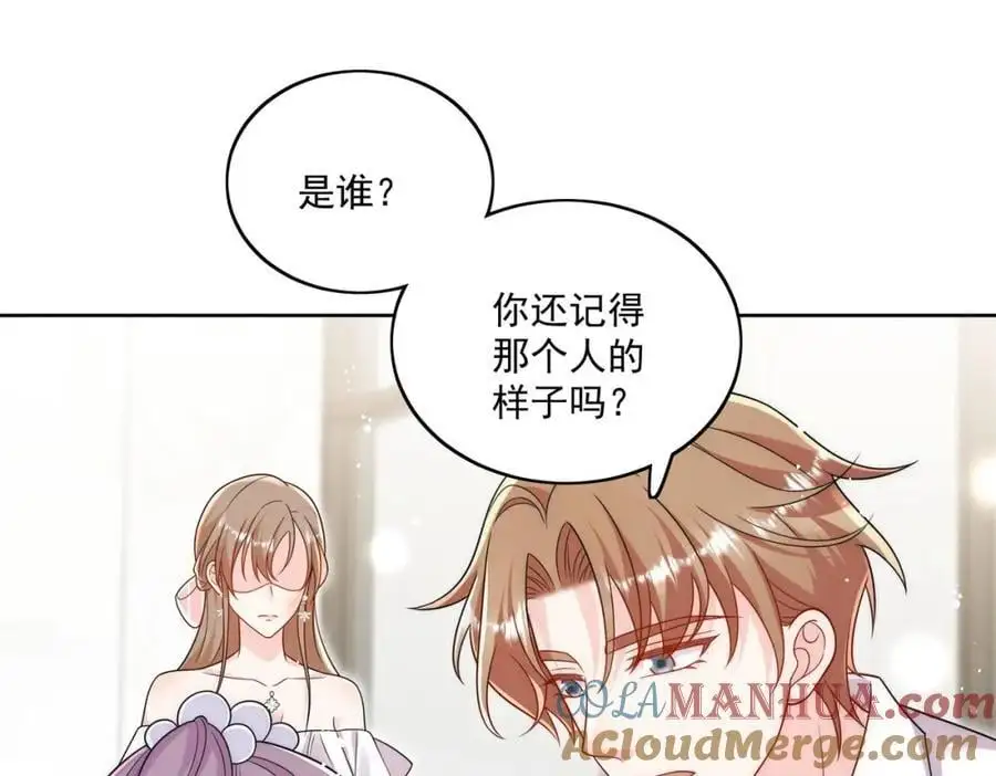 第63话我要亲自复仇36