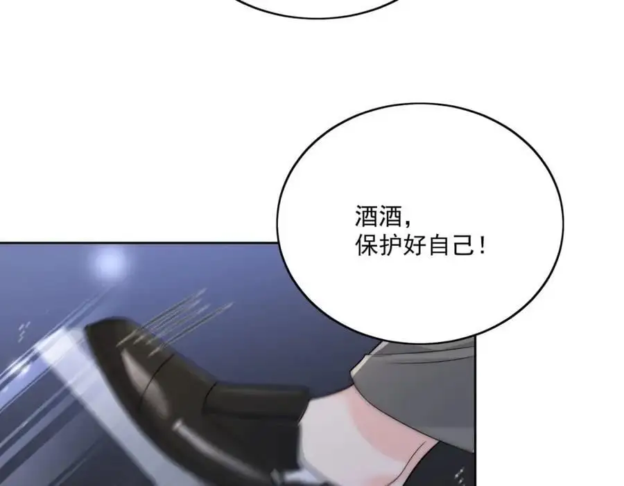 第49话车祸11