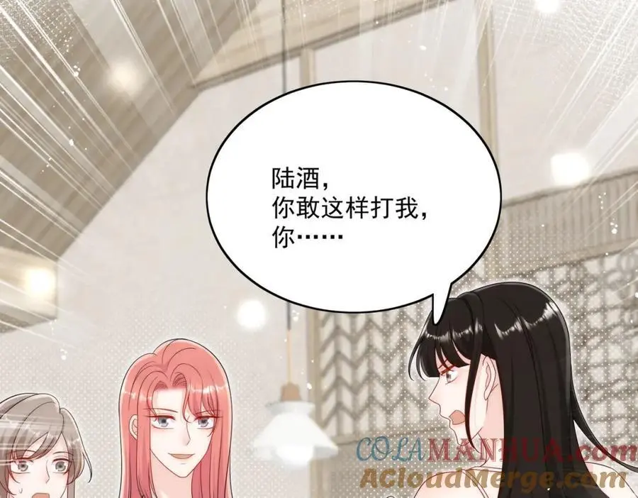 第48话厉总的解围9
