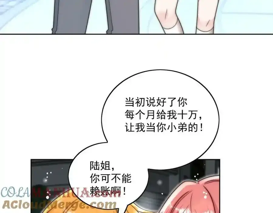 第16话他发病了21