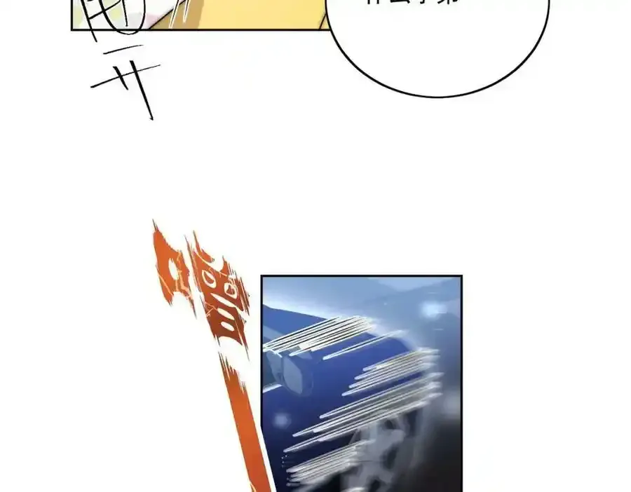 第16话他发病了23