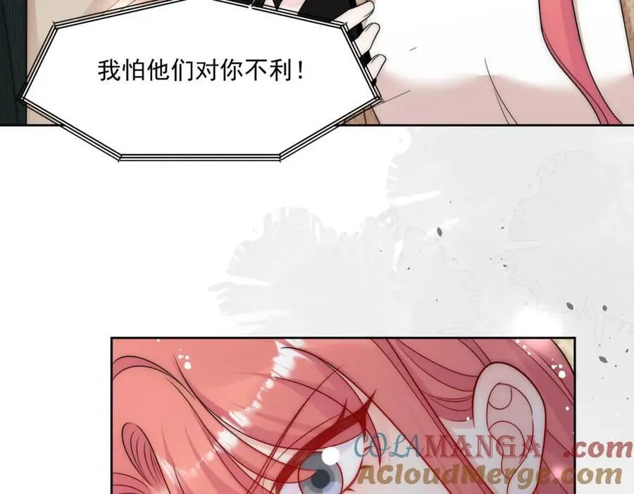 第69话该我出招啦60