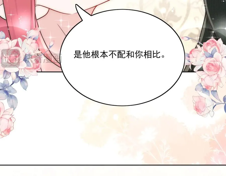 第80话 打你又怎么样22