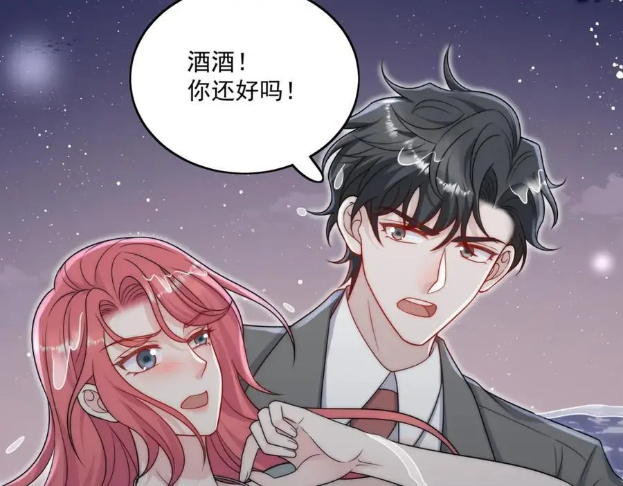 第50话不会丢下你一个人22